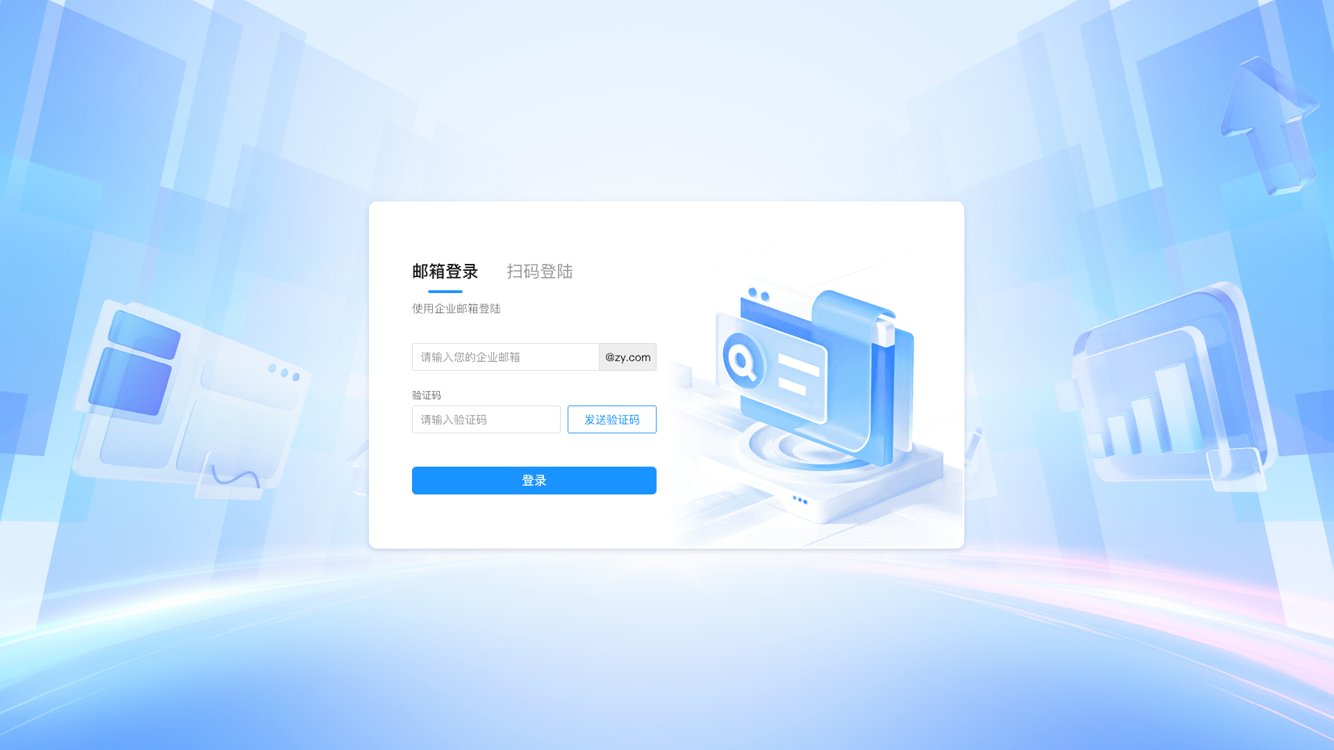 广州-AI分数定位